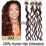 100S 20" remy Micro rings hair Curly human hair extensions #33